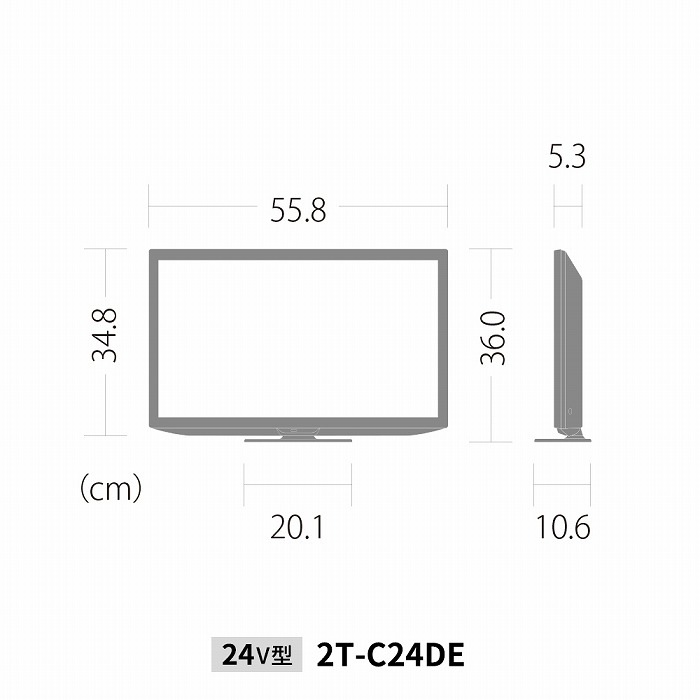 SHARP AQUOS 24V型 液晶テレビ　2T-C24DE-B 22年 シャープ公式通販】 24V型 地上・BS・110度CSデジタル