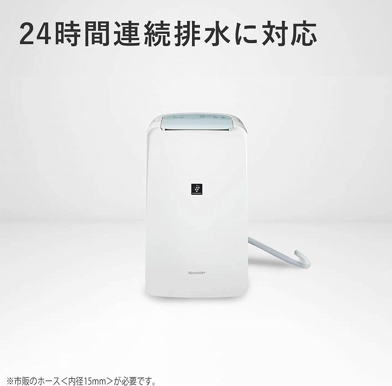 SHARP コンプレッサー方式 衣類乾燥除湿機 ホワイト CV-S71-W