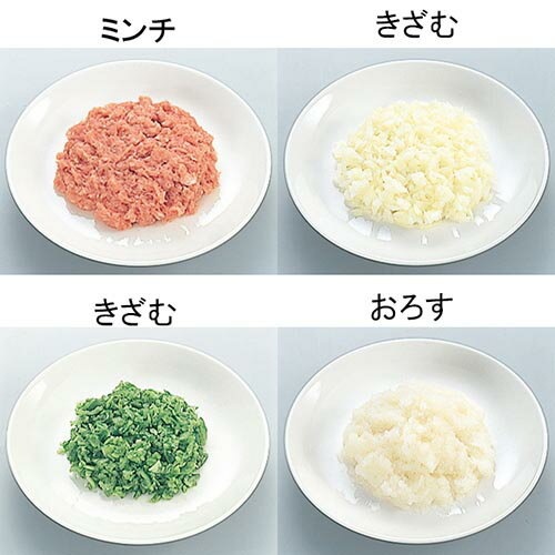 下村工業 電動フードチョッパー ワンダーチョッパー ACF-202 | 調理