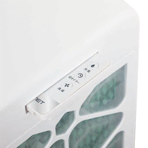C:NET 水冷風扇 CRA107WH 扇風機 送風 冷風 冷風機 | 扇風機