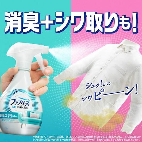 P&G ファブリーズ W除菌＋消臭スプレー 緑茶 つめかえ用 超特大 1280ml×4個 まとめ買い ケース