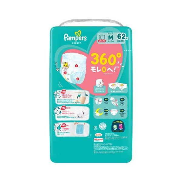 P&G パンパース さらさらケアパンツ ウルトラジャンボ 男女共用 M