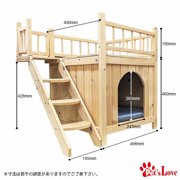 ペッツラブ 木製キャットハウス 木製 キャットハウス 猫 家 ハウス