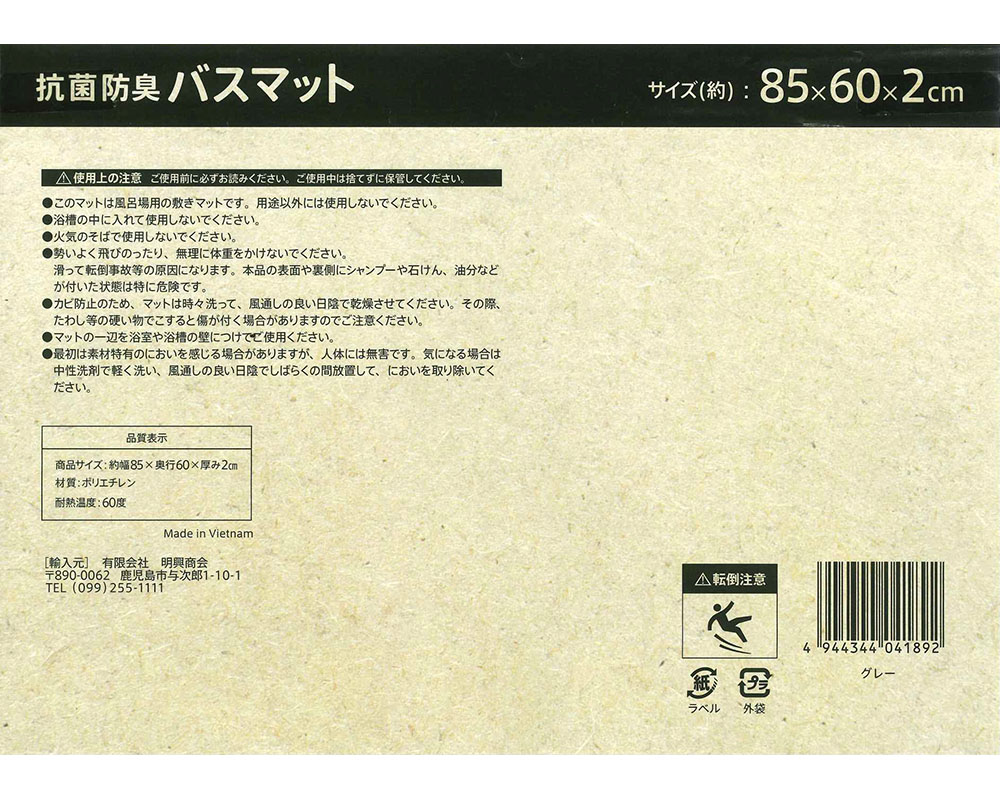N'eeds! お風呂 マット お風呂マット バスマット ラバーマット ラバースノコ ラバー すのこ 抗菌 防臭 防カビ 浴用 すべり止め グレー 【N's】