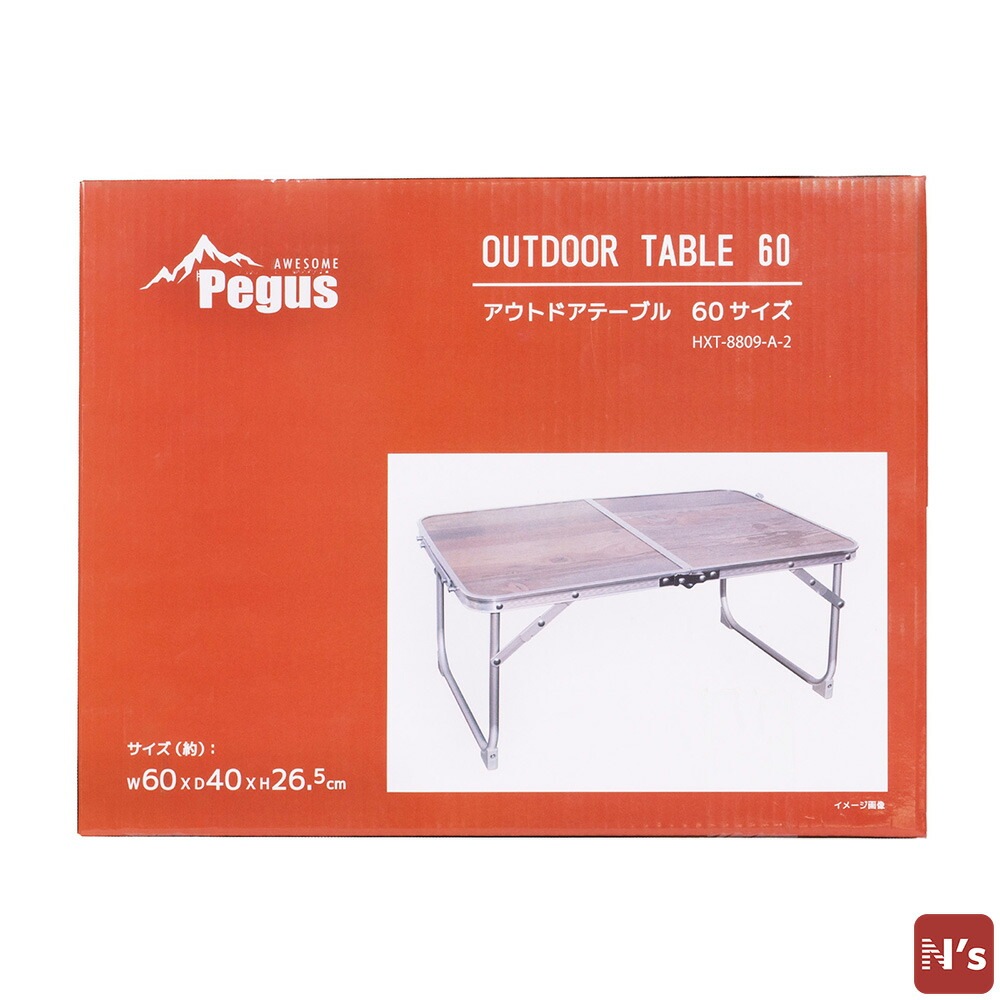 Pegus アウトドアテーブル 60サイズ HXT-8809-A-2 レジャー アウトドア