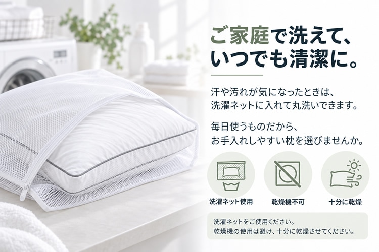 ホテル仕様 やわらか枕 40×60cm 化粧箱入り ネット使用丸洗い可【N's】