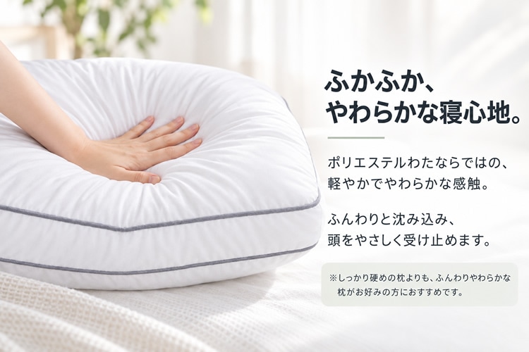 ホテル仕様 やわらか枕 40×60cm 化粧箱入り ネット使用丸洗い可【N's】