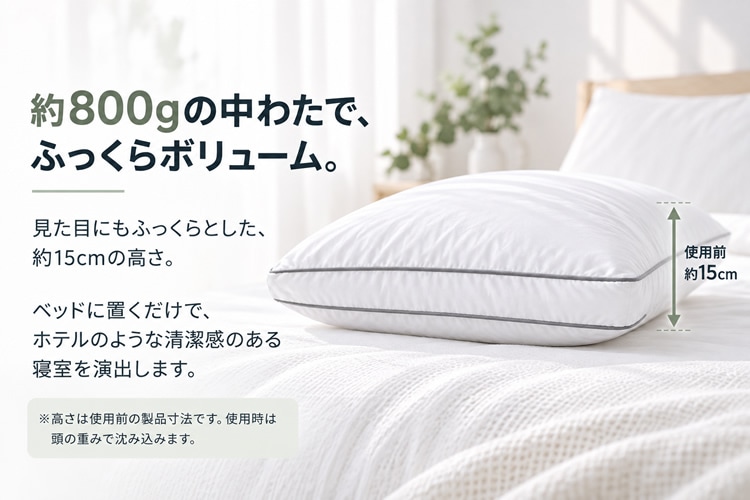 ホテル仕様 やわらか枕 40×60cm 化粧箱入り ネット使用丸洗い可【N's】