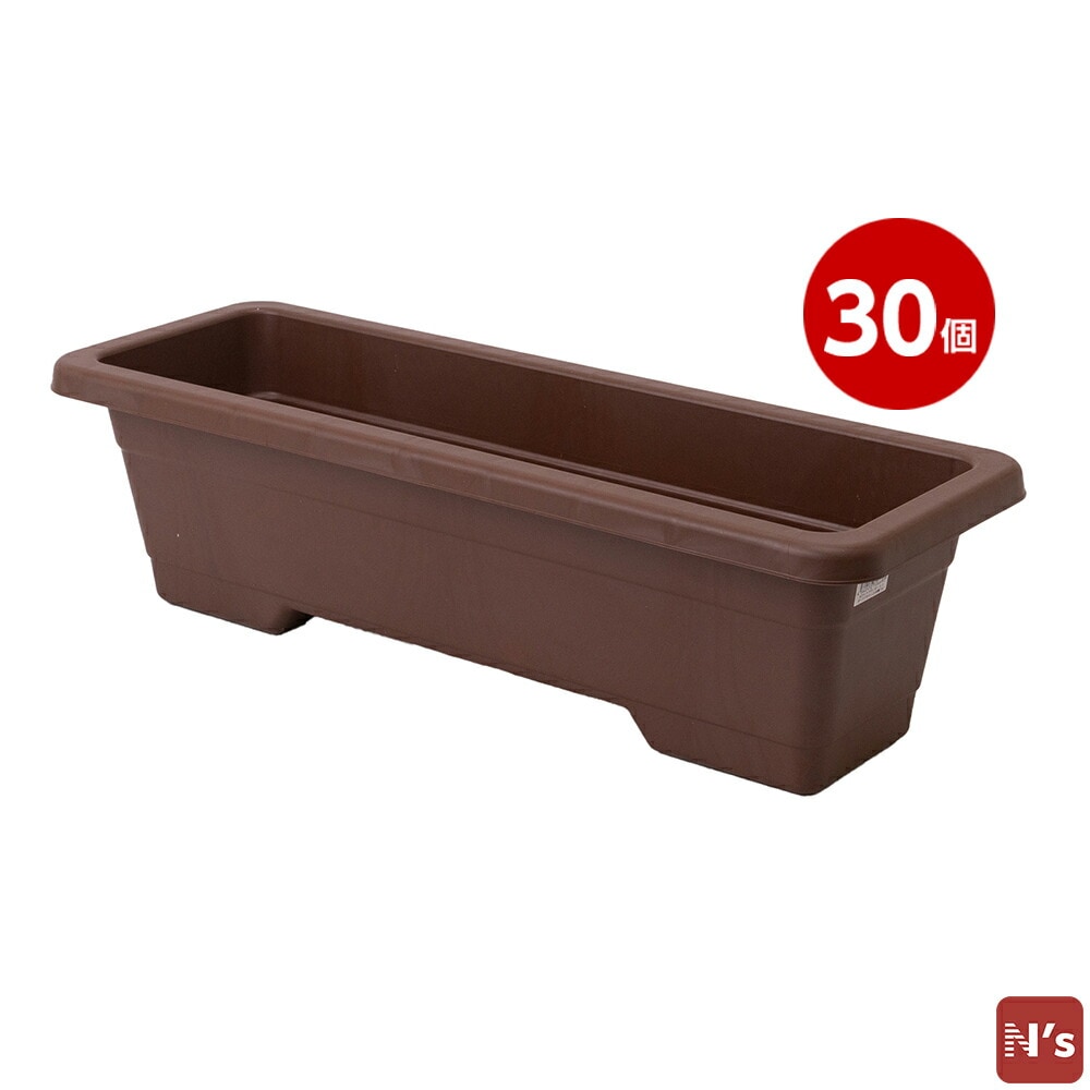 園芸 ガーデニング プランター 安全興業 N's ライトプランター650