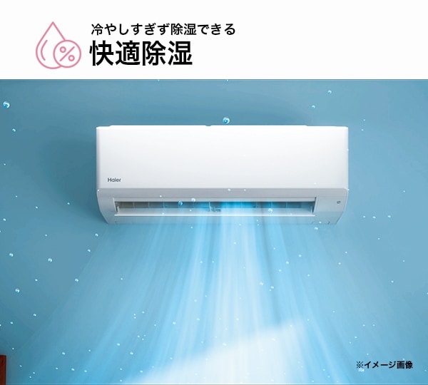 Haier ハイアール 冷暖房 ルームエアコン 2.8kw (内) JAA-CS284A-W (外