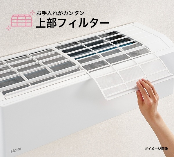 Haier ハイアール 冷暖房 ルームエアコン 2.8kw (内) JAA-CS284A-W (外