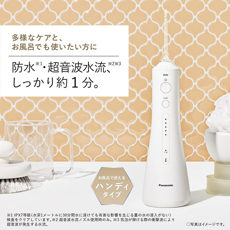 Panasonic 口腔洗浄器 ジェットウォッシャー ドルツ EW-DJ55-W