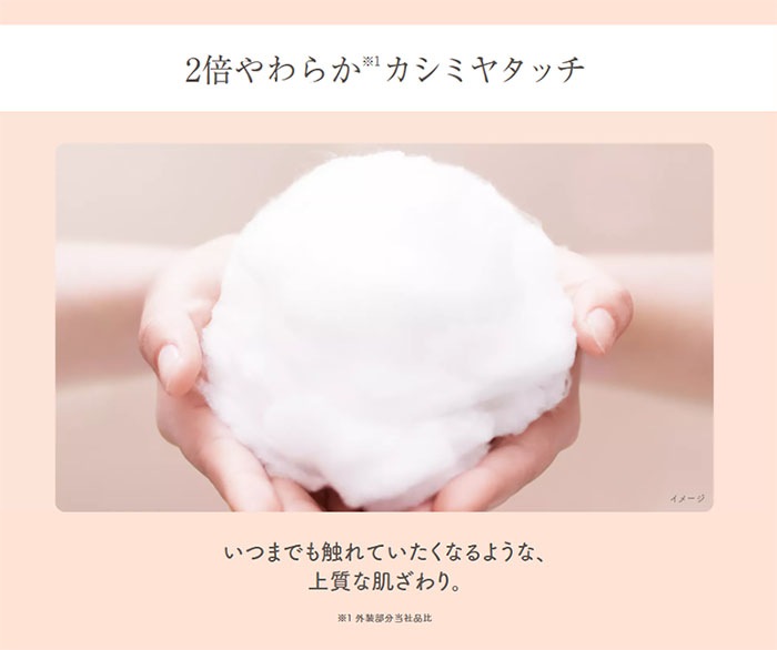 花王 メリーズ ファーストプレミアム Sサイズ 60枚入×4個 まとめ買い ケース