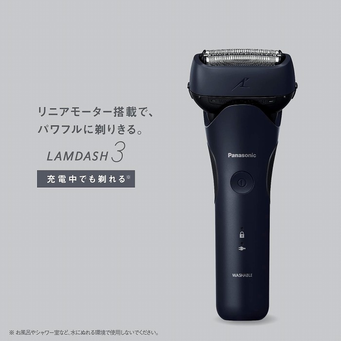 パナソニック Panasonic 3枚刃シェーバー ラムダッシュ ES-L321D-A