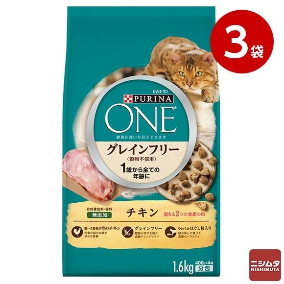まとめ買い ネスレ ピュリナワン 猫 キャットフード キャット ドライ 
