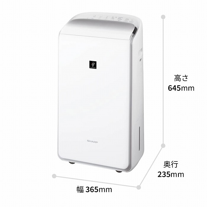 シャープ SHARP 衣類乾燥除湿機 CV-TH150 W 衣類乾燥機 除湿機 【m特