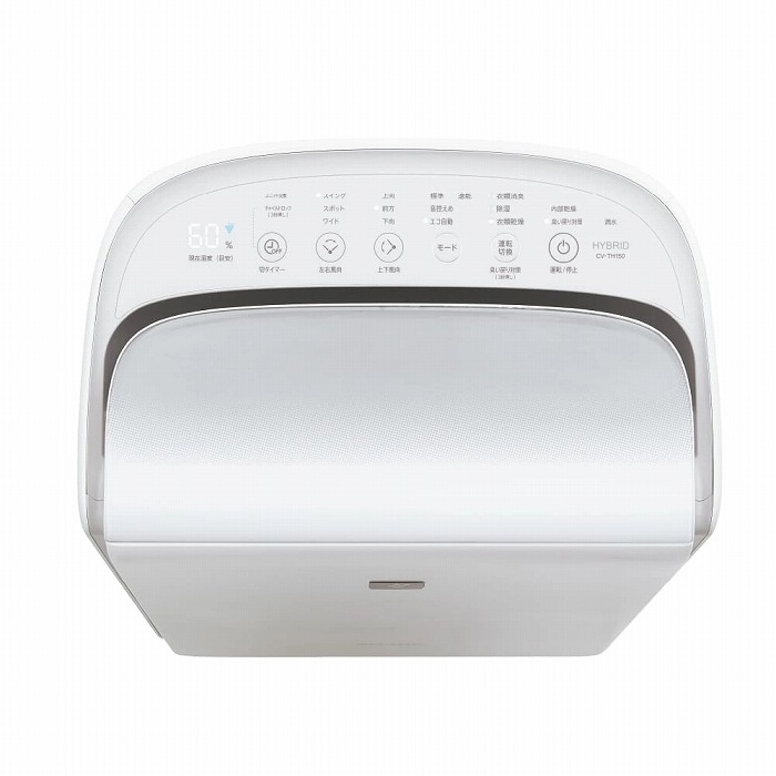 シャープ SHARP 衣類乾燥除湿機 CV-TH150 W 衣類乾燥機 除湿機 【m特