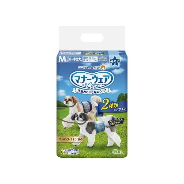まとめ買い 8袋セット》ユニチャーム マナーウェア 男の子用 M