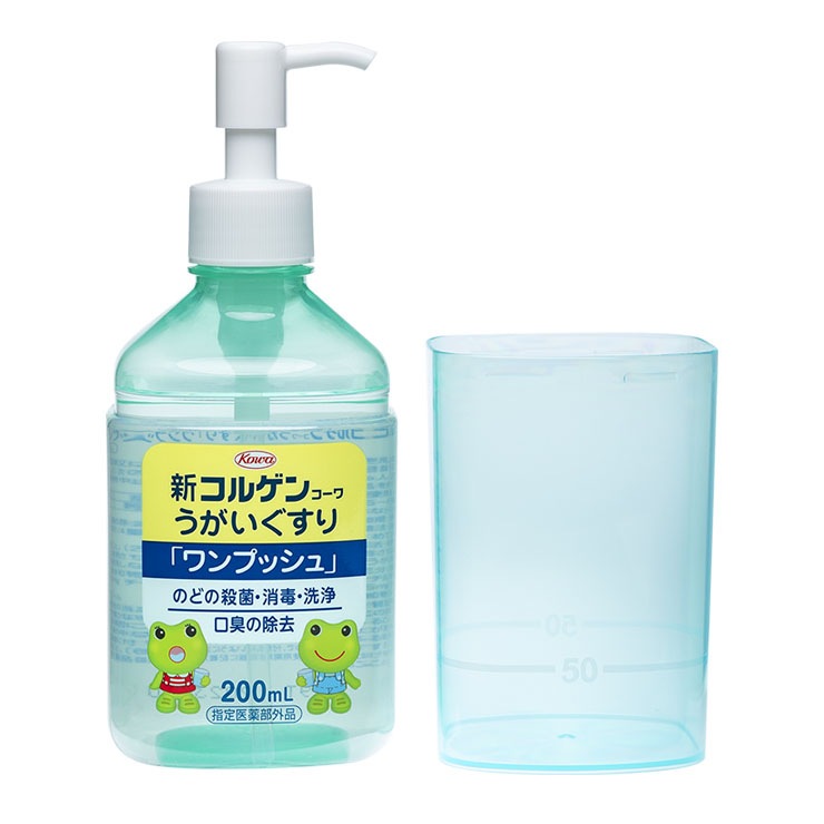 【指定医薬部外品】新コルゲン うがいぐすりワンプッシュ 200ml 興和