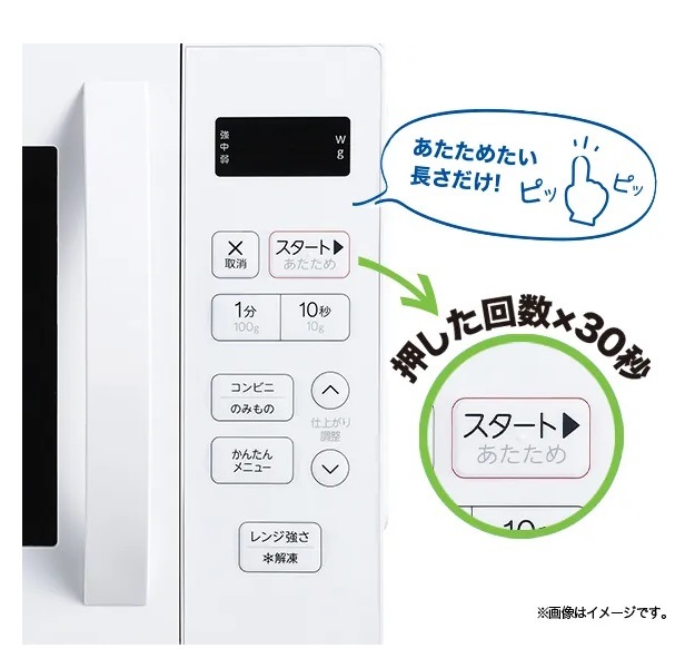 Haier ハイアール 単機能電子レンジ JM-FH17A-W ホワイト 17L フラット