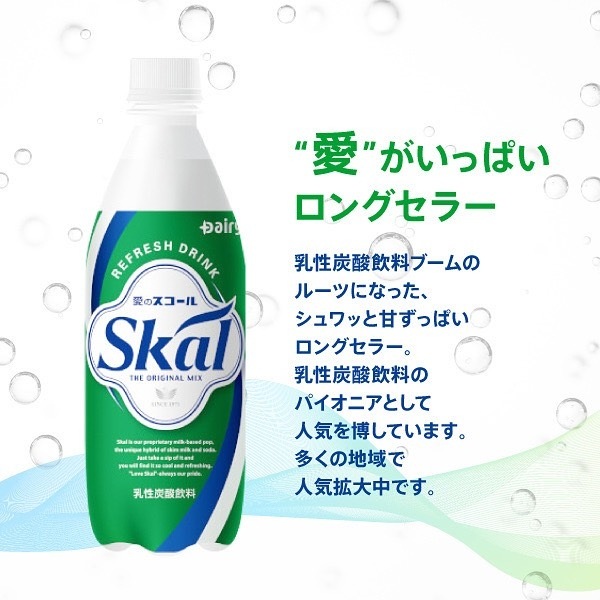 1ケース 南日本酪農協同 デーリィ 愛のスコール スコールホワイト