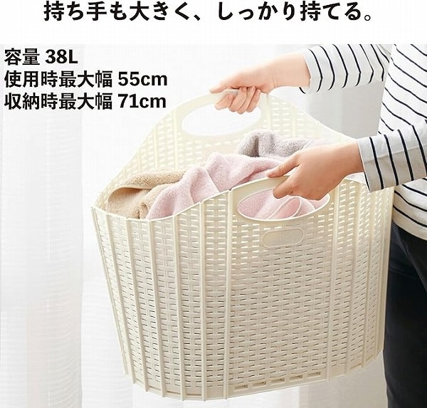 清水産業　セイエイ(seiei)　折りたためるランドリーバスケット　アイボリー　ラタンタイプ　洗濯カゴ
