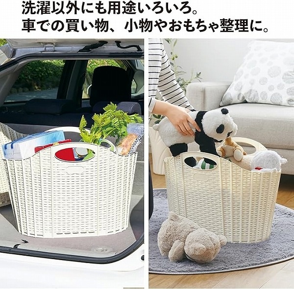 清水産業　セイエイ(seiei)　折りたためるランドリーバスケット　アイボリー　ラタンタイプ　洗濯カゴ