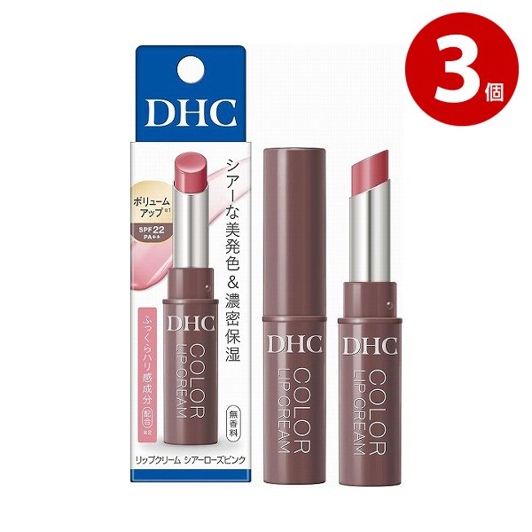 【ネコポス対応】ＤＨＣ リップクリーム　シアーローズピンク　1.5g×3個