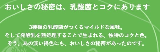 大人気 乳酸飲料 南日本酪農協同 デーリィ ヨーグルッペ 200ml×18本　