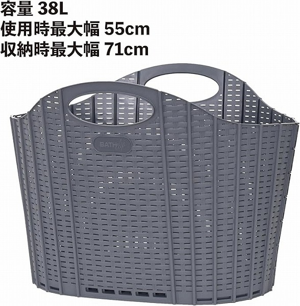 清水産業 セイエイ(seiei) 折りたためるランドリーバスケット グレー