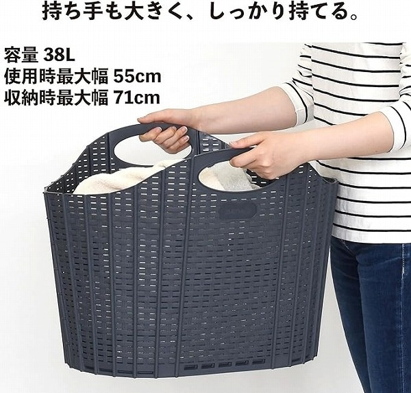 清水産業 セイエイ(seiei) 折りたためるランドリーバスケット グレー