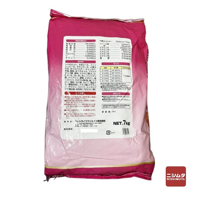 ペットライフクリエイト ツナ・リッチ お肉とお魚ミックス 7kg(1kg×7袋) キャットフード