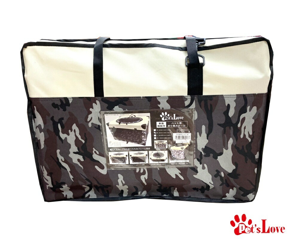 ペッツラブ ペット用折り畳みケージM SX40012-BT-M 【N's】 | ケージ