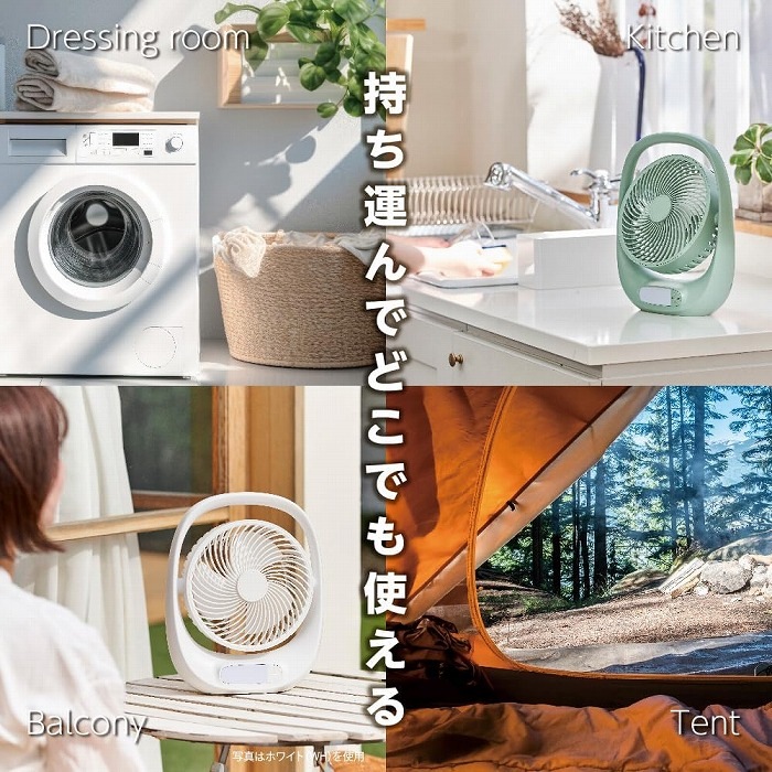 ドウシシャ 【新品・外箱に少々難あり】　ポータブルファン FBZ-160B GR ファン 扇風機 コンパクト