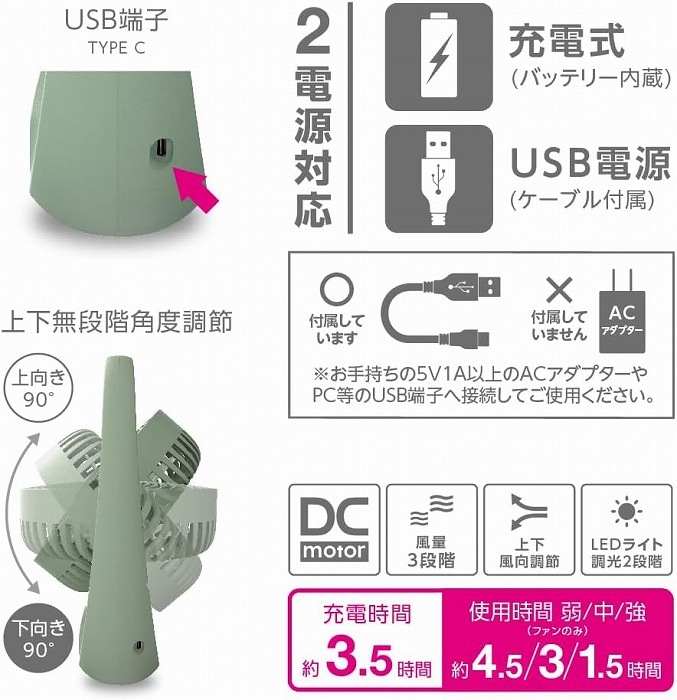 ドウシシャ 【新品・外箱に少々難あり】　ポータブルファン FBZ-160B GR ファン 扇風機 コンパクト