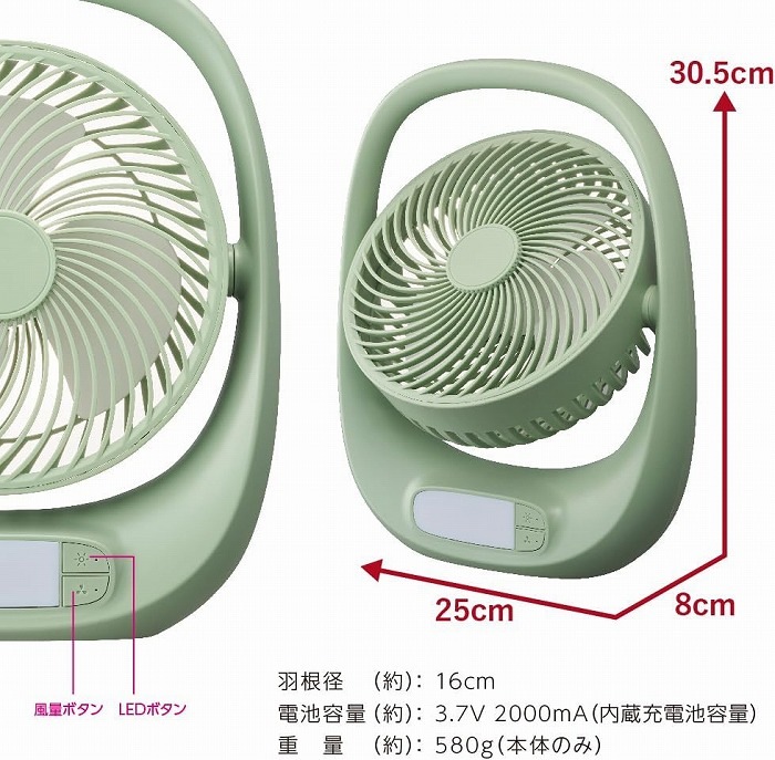 ドウシシャ 【新品・外箱に少々難あり】　ポータブルファン FBZ-160B GR ファン 扇風機 コンパクト