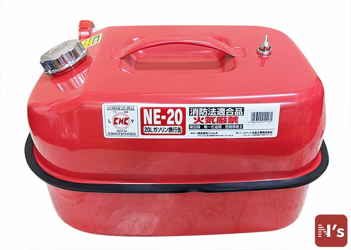 ❤︎美品❤︎ HAZMAT SOLID 15P 使用G数約20G未満 N'eeds！ 大自工業 メルテック ガソリン携行缶 20L NE-20 【N's