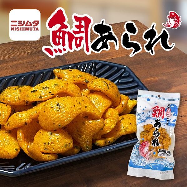 大宮製菓　鯛あられ　50ｇ