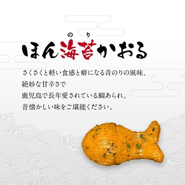 大宮製菓　鯛あられ　50ｇ