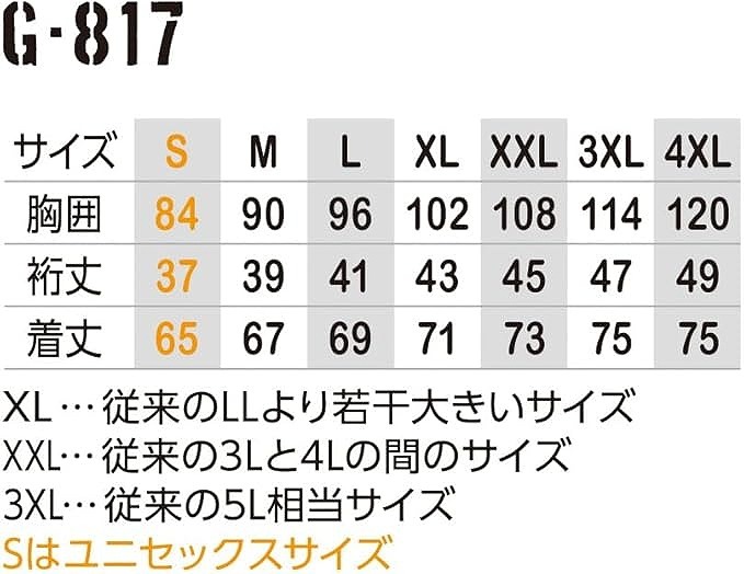 【ネコポス対応】 コーコス信岡 GLADIATOR グラディエーター ドライパワーサポート 半袖 ホワイトカモフラージュ M G-817 【ｍ特】