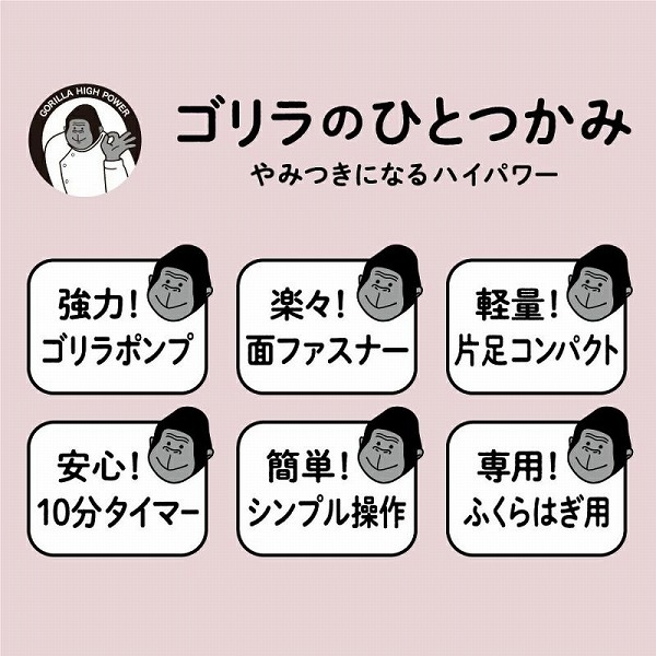 ドウシシャ ゴリラのひとつかみ パープル GRF-2401PU 電動 ふくらはぎ レッグケア
