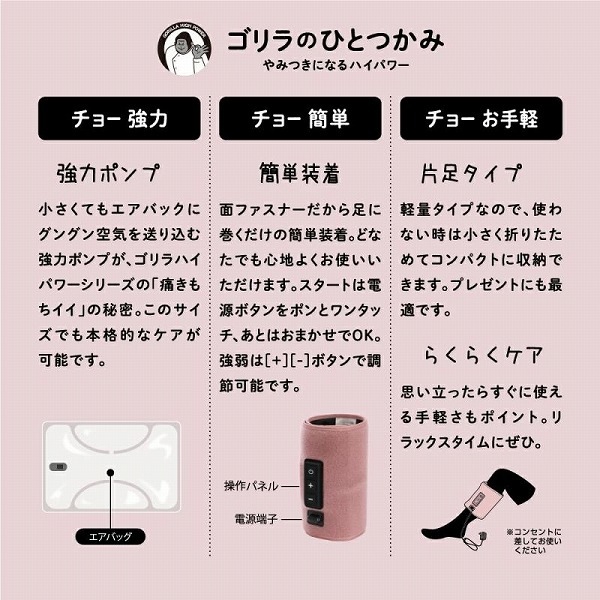 ドウシシャ ゴリラのひとつかみ パープル GRF-2401PU 電動 ふくらはぎ レッグケア