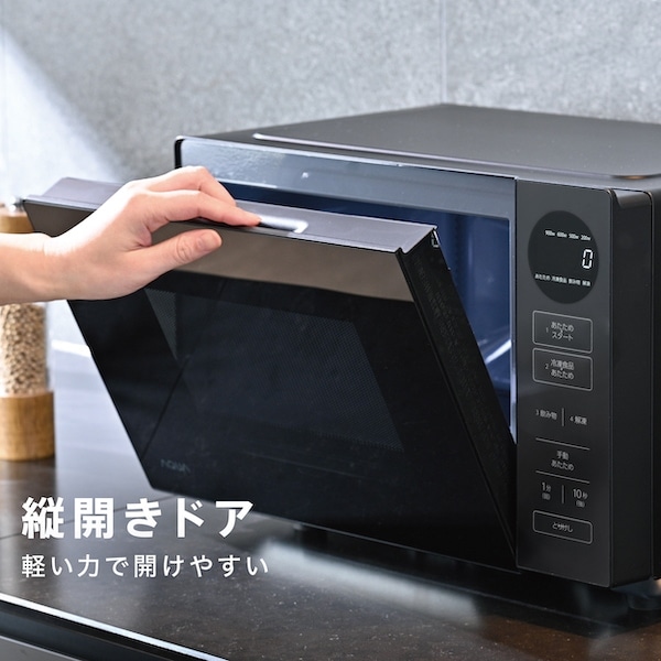 アクア 電子レンジ 20L ブラック AQM-KF20A-K AQUA 四ツ星レンジ