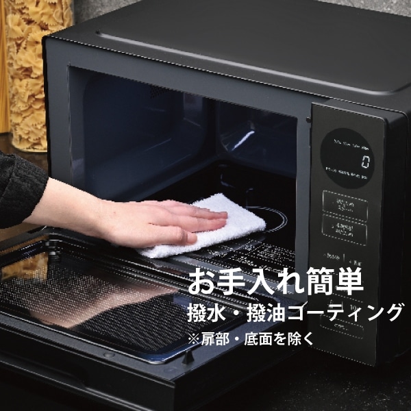 アクア 電子レンジ 20L ブラック AQM-KF20A-K AQUA 四ツ星レンジ