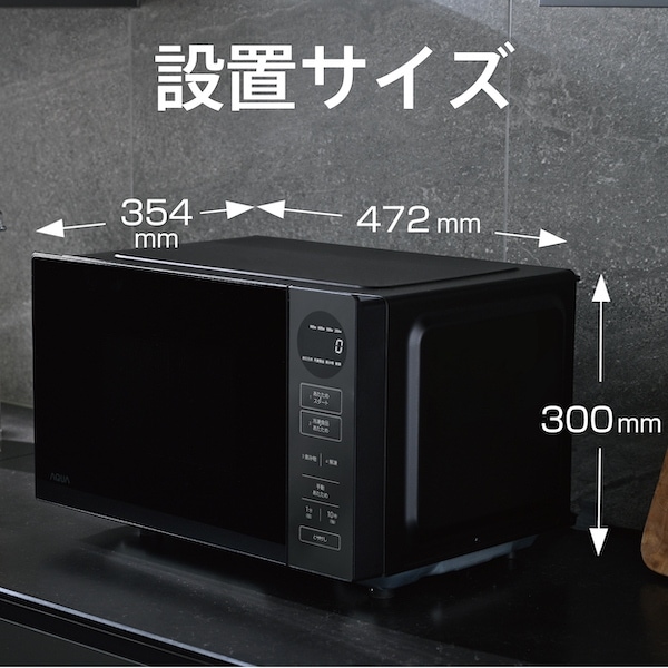 アクア 電子レンジ 20L ブラック AQM-KF20A-K AQUA 四ツ星レンジ
