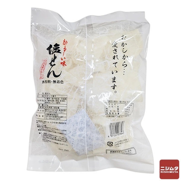 大宮製菓 塩せん 40g×12個 1ケース 軽い サクサク 無香料 無着色 お菓子 おつまみ お茶菓子 せんべい 鹿児島 ローカル ご当地