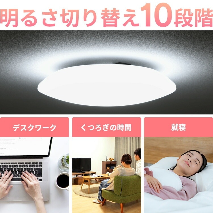 【新品未使用】シーリングライト CEPBD-7.0 3個セット アイリスオーヤマ アイリスオーヤマ LEDシーリングライト CEP8D-7.0 3個 LED 8畳 調光 超