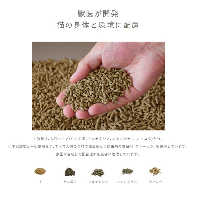 近江 プーキャット(poocat) 3kg 猫砂 ねこ砂