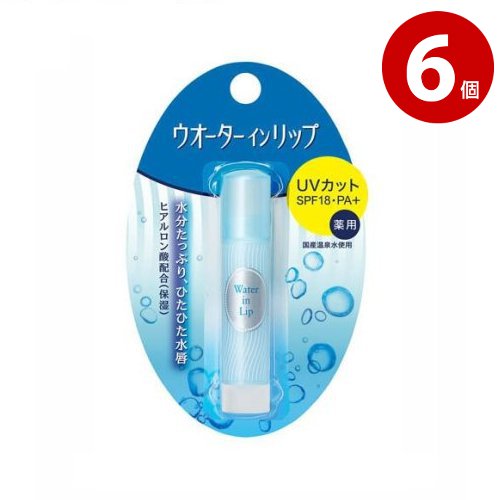 【ネコポス対応】ファイントゥディ ウォーターインリップ　薬用スティック ＵＶ ｆ 3.5g　6個　医薬部外品
