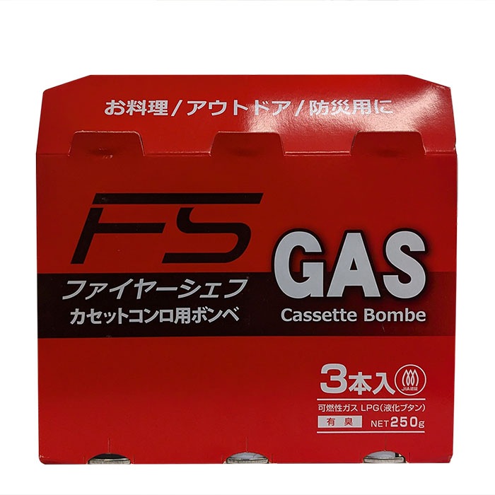 [新品] ファイヤーシェフ カセットコンロ用ボンベ 250gx3本パック 16個 (1ケース) カセットボンベ アウトドア 災害 防災